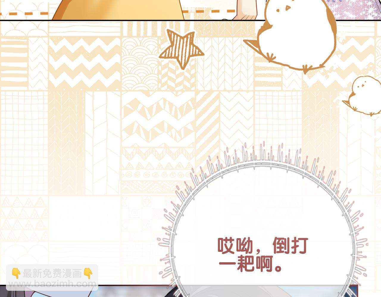 第107话 再上热搜(1/3)-第107话