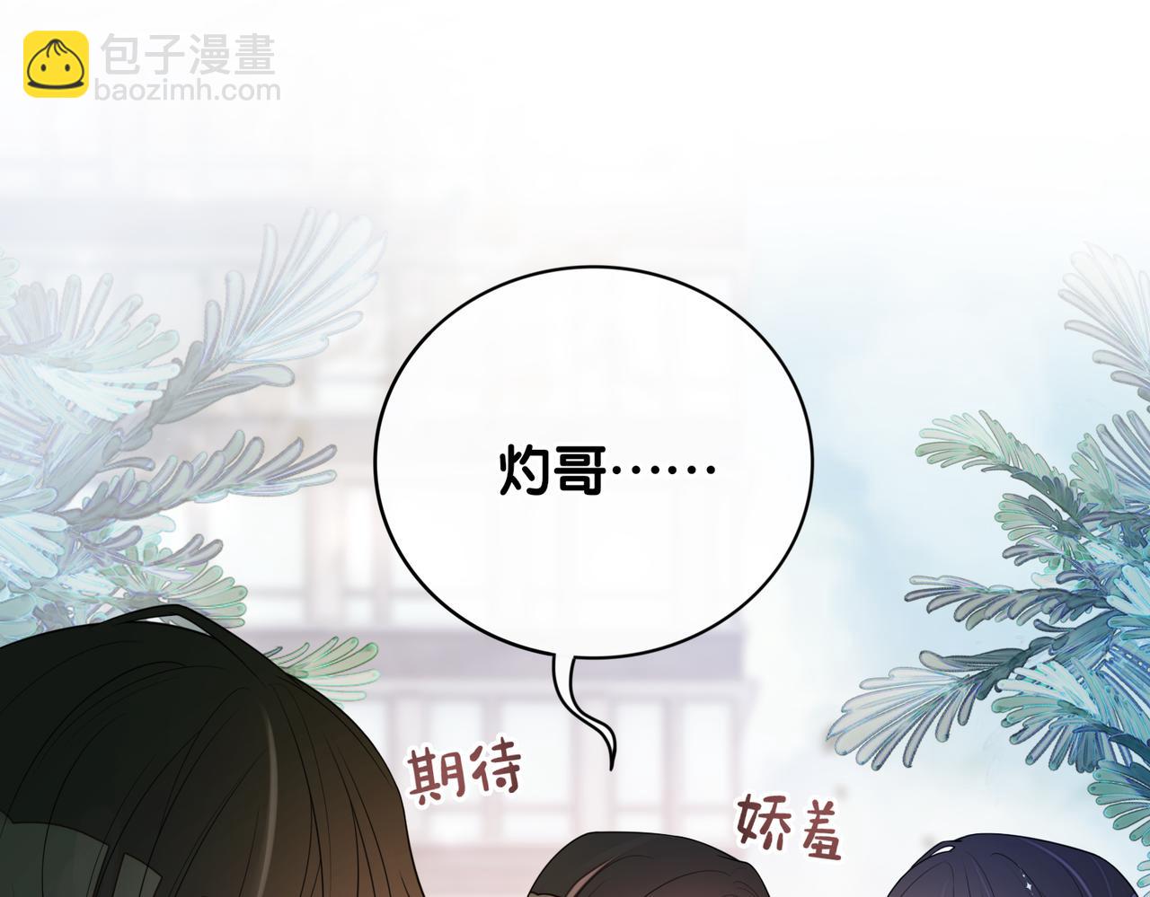 第107话 再上热搜(1/3)-第107话