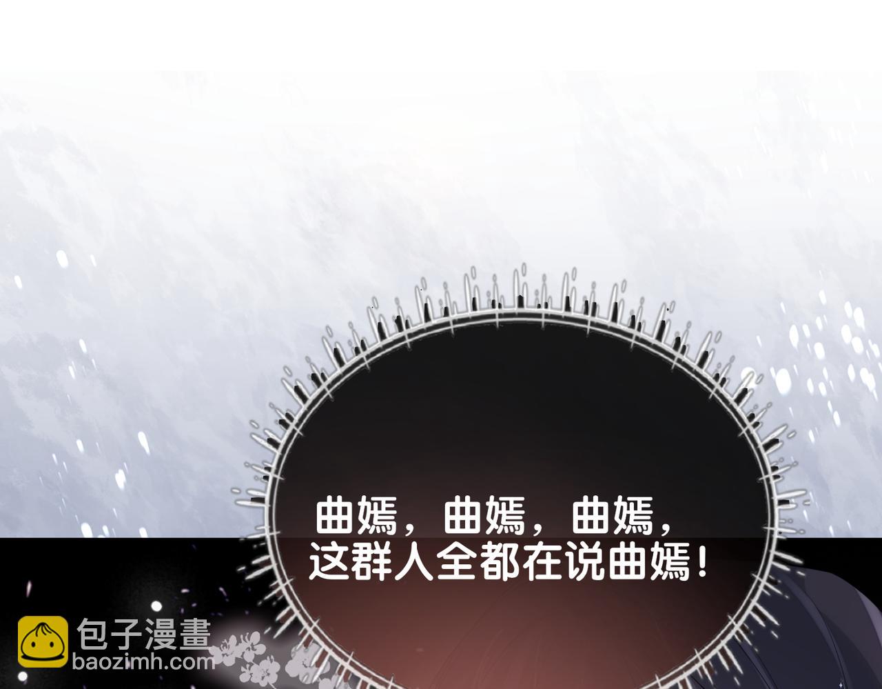 第107话 再上热搜(1/3)-第107话
