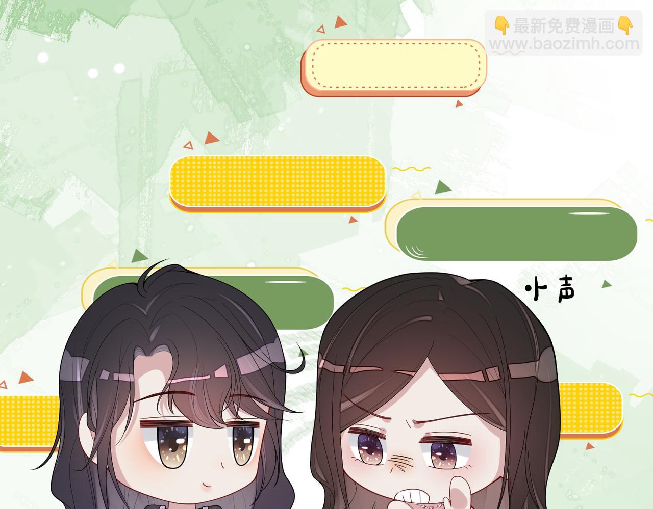 第109话 在戏里成为cp！(1/3)-第109话