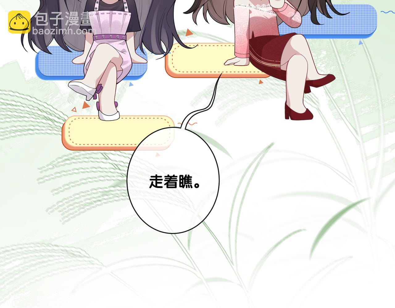第109话 在戏里成为cp！(1/3)-第109话