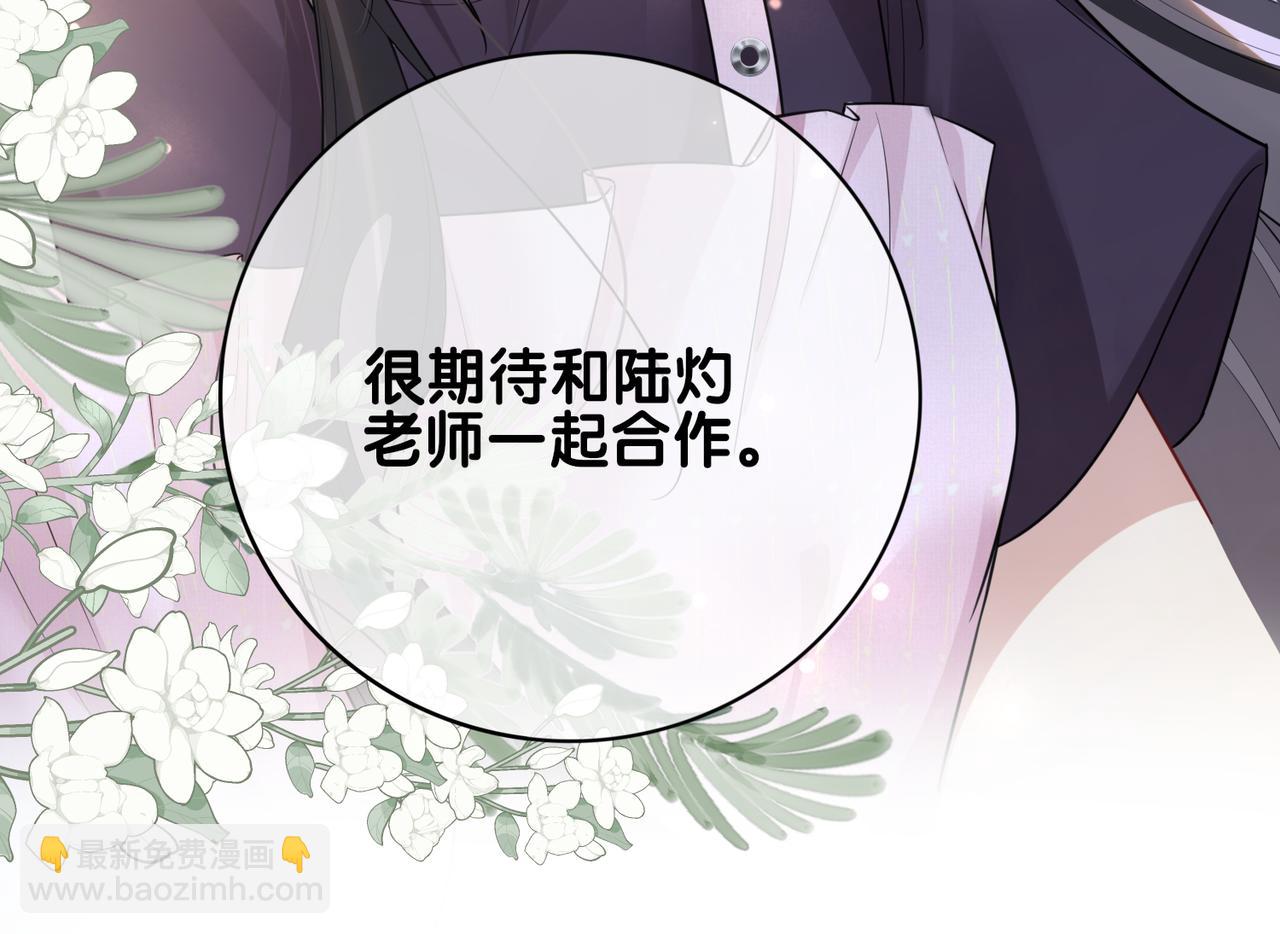 第109话 在戏里成为cp！(1/3)-第109话
