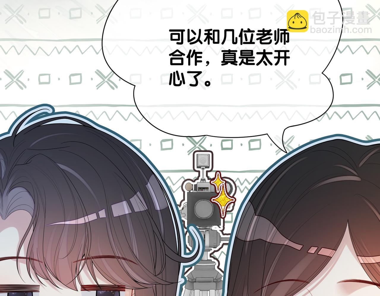 第109话 在戏里成为cp！(1/3)-第109话