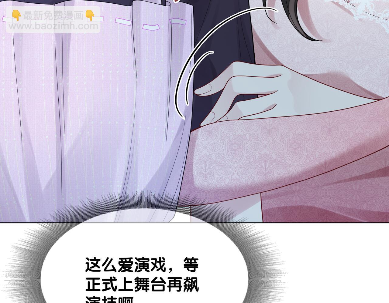 第109话 在戏里成为cp！(1/3)-第109话