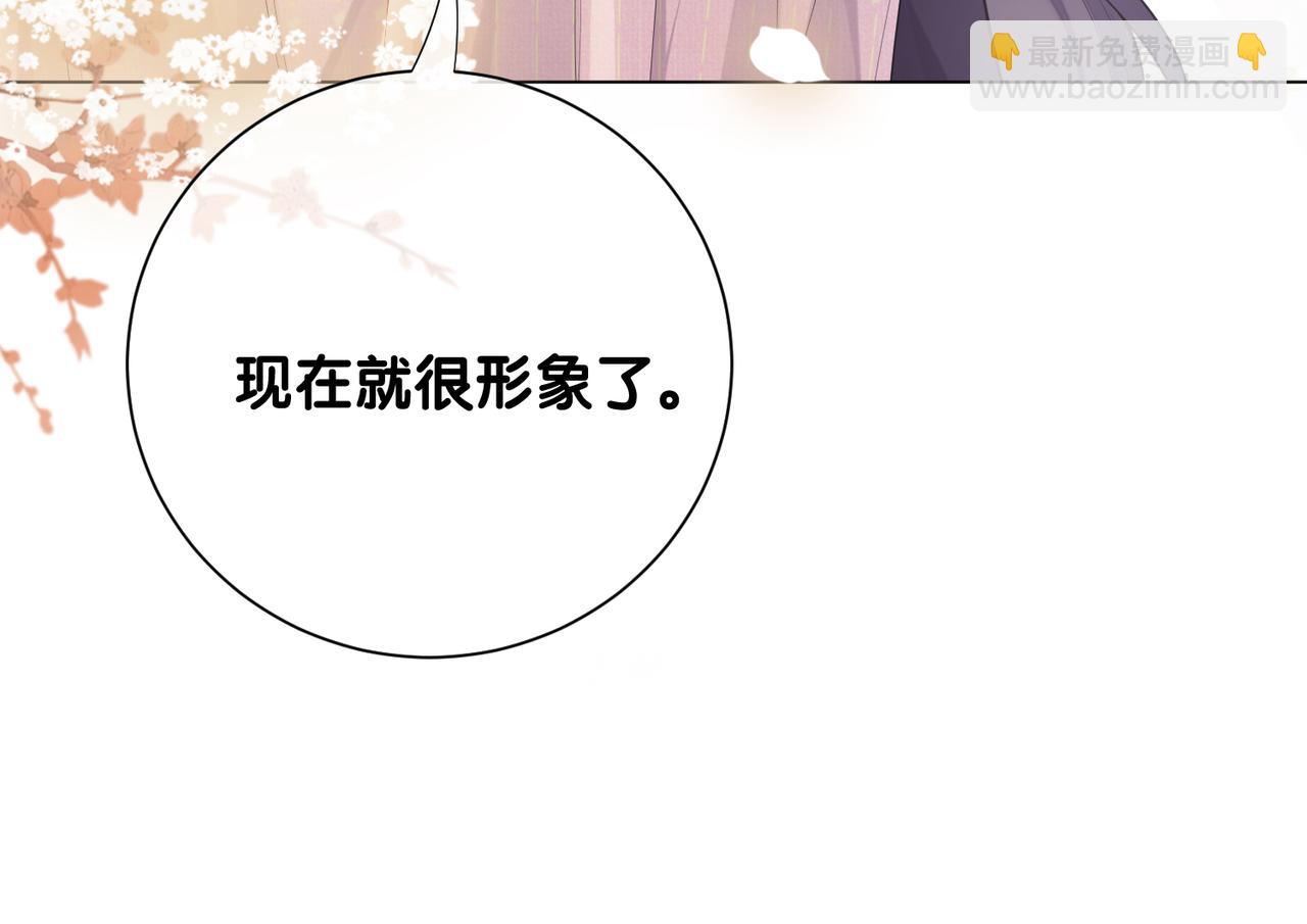 第109话 在戏里成为cp！(1/3)-第109话