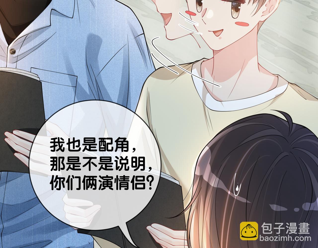 第109话 在戏里成为cp！(1/3)-第109话