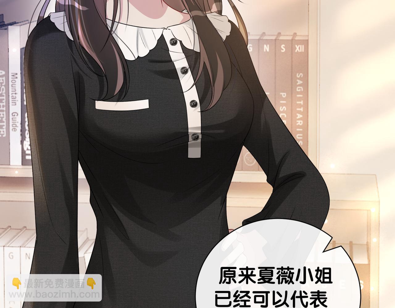 第111话 角色被换！(1/3)-第111话