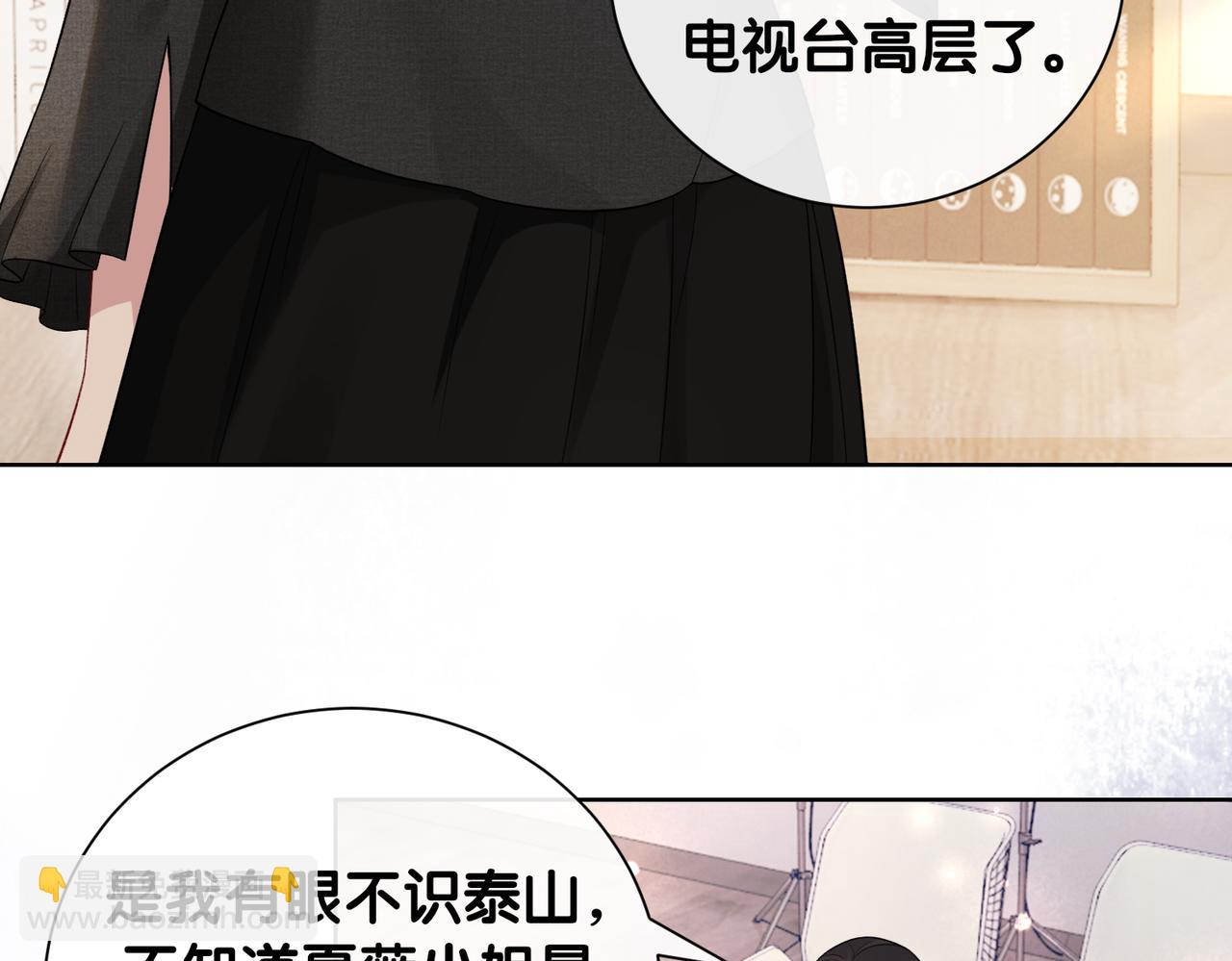 第111话 角色被换！(1/3)-第111话
