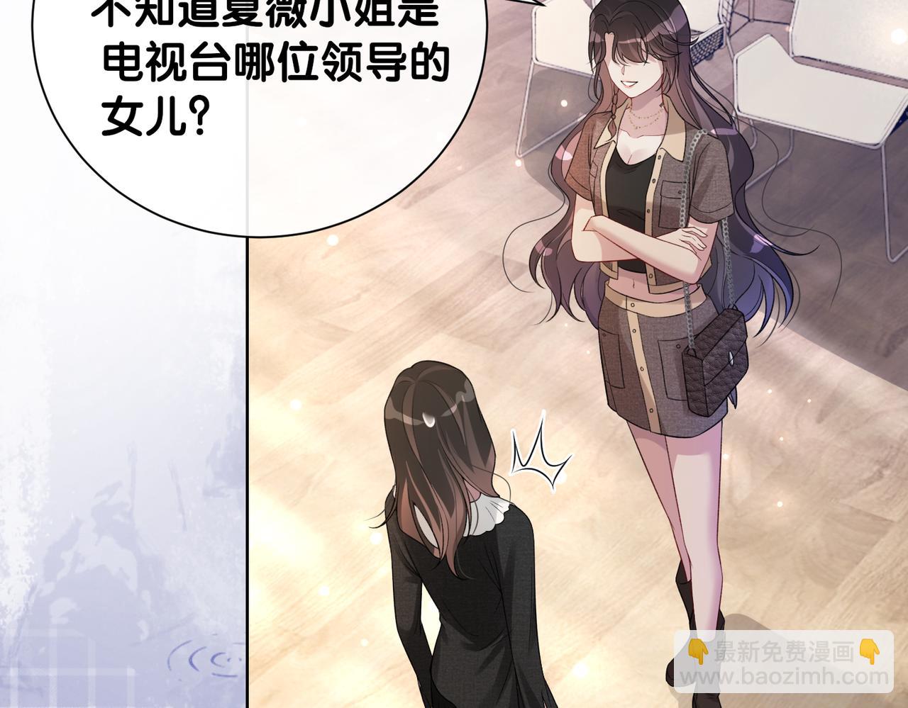 第111话 角色被换！(1/3)-第111话