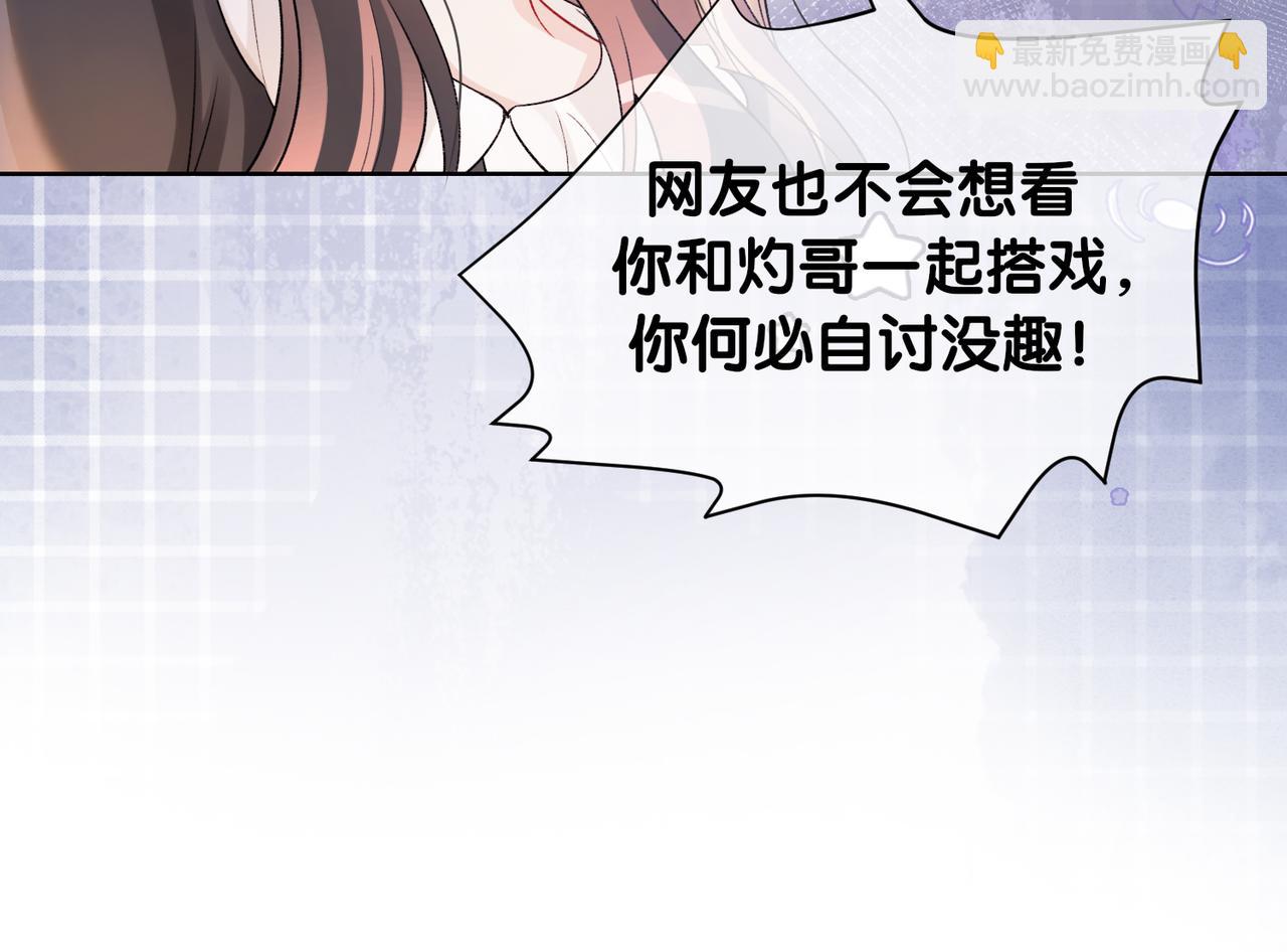 第111话 角色被换！(1/3)-第111话