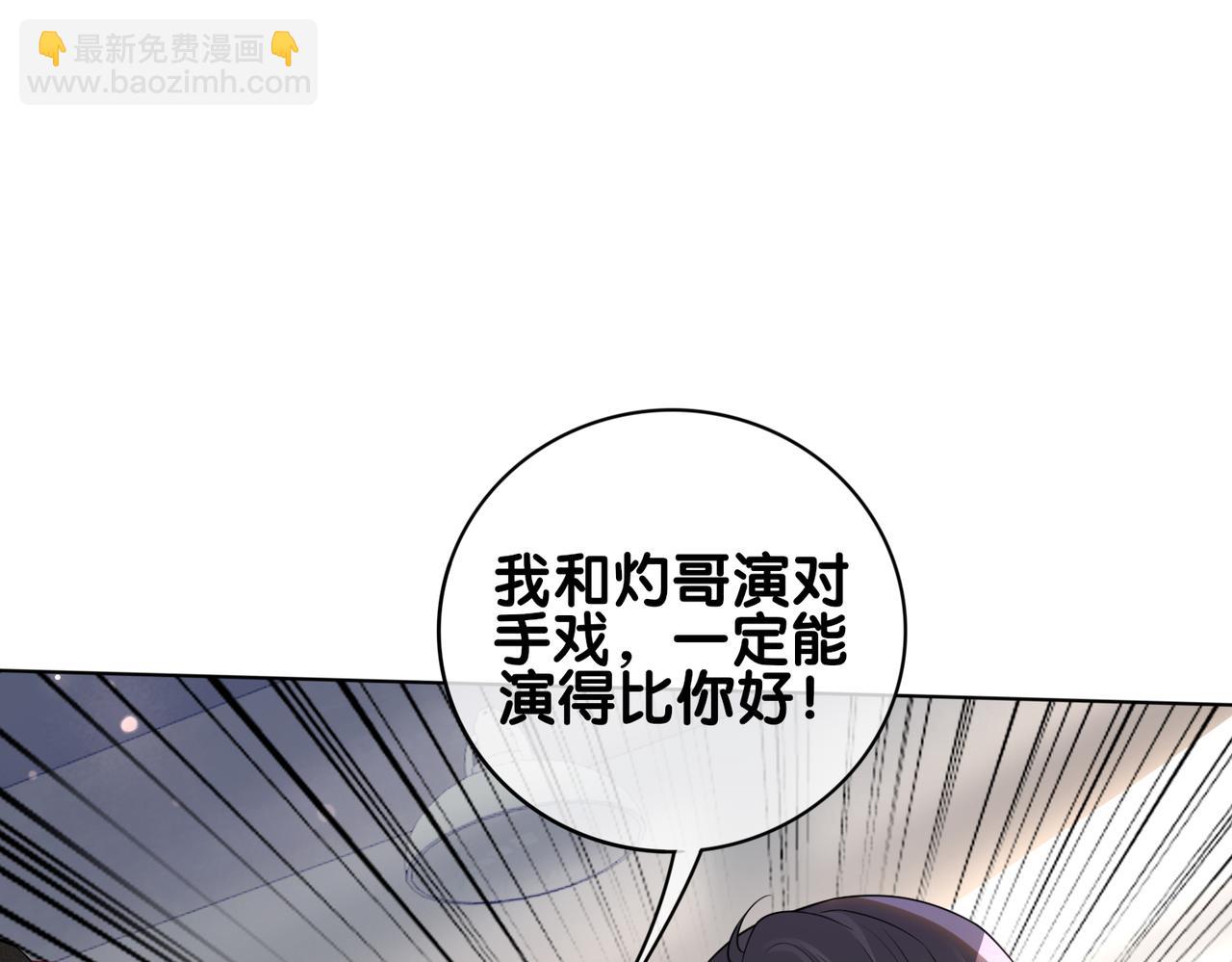 第111话 角色被换！(1/3)-第111话