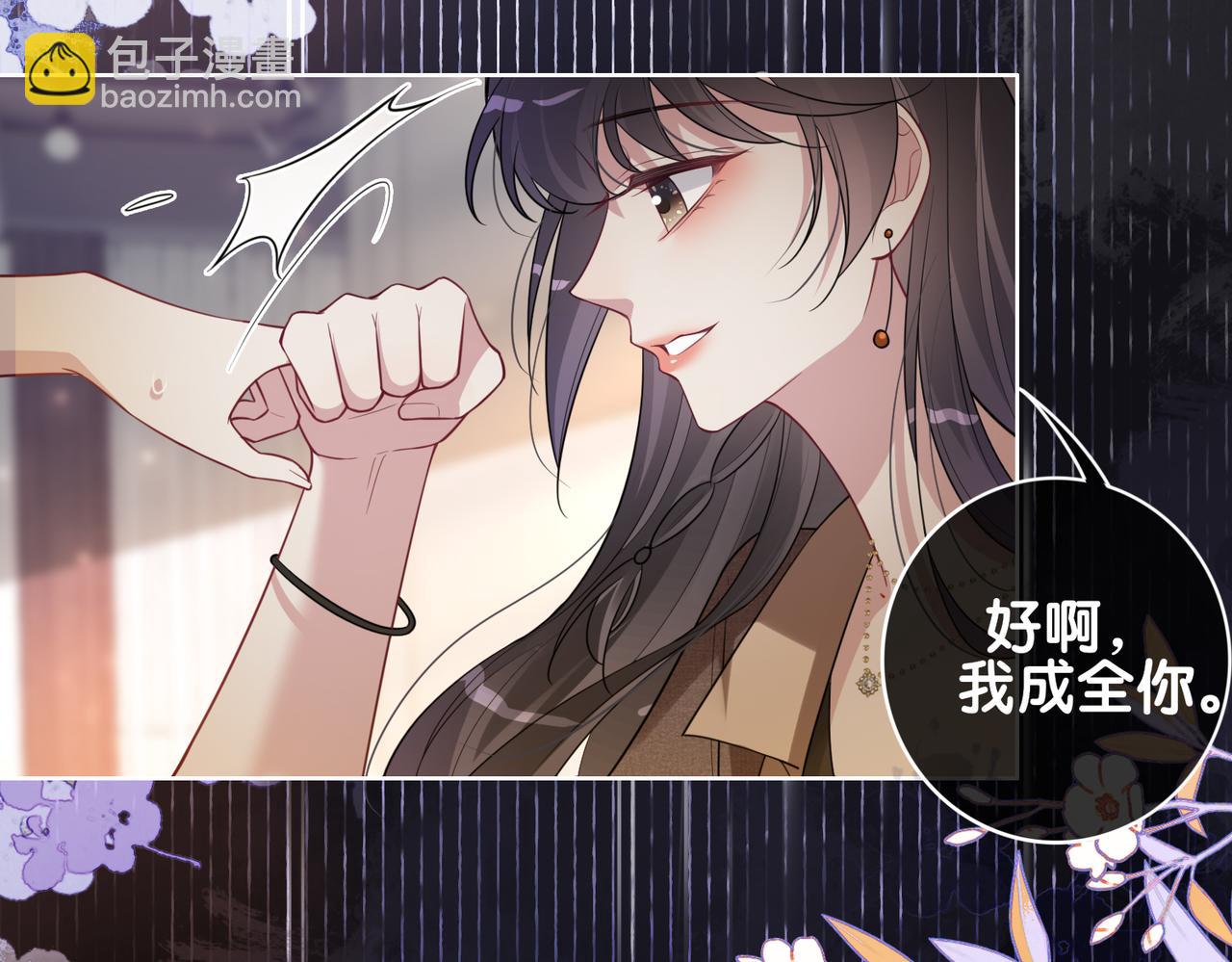 第111话 角色被换！(1/3)-第111话