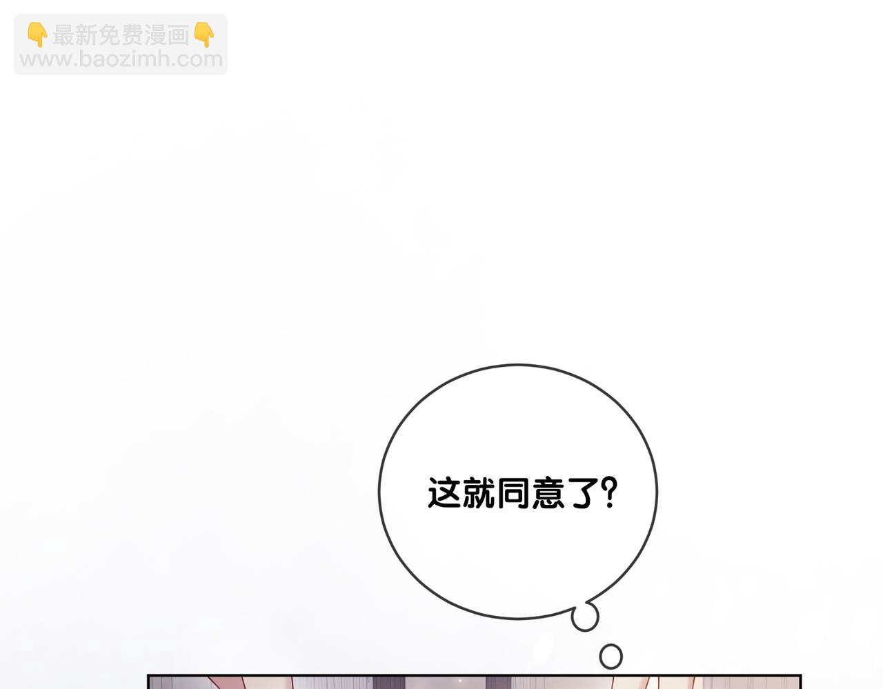 第111话 角色被换！(1/3)-第111话