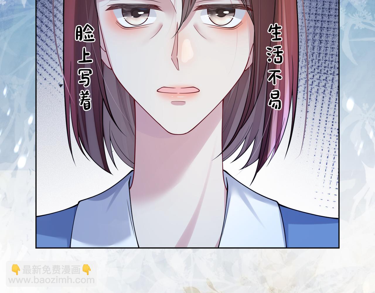 第111话 角色被换！(1/3)-第111话