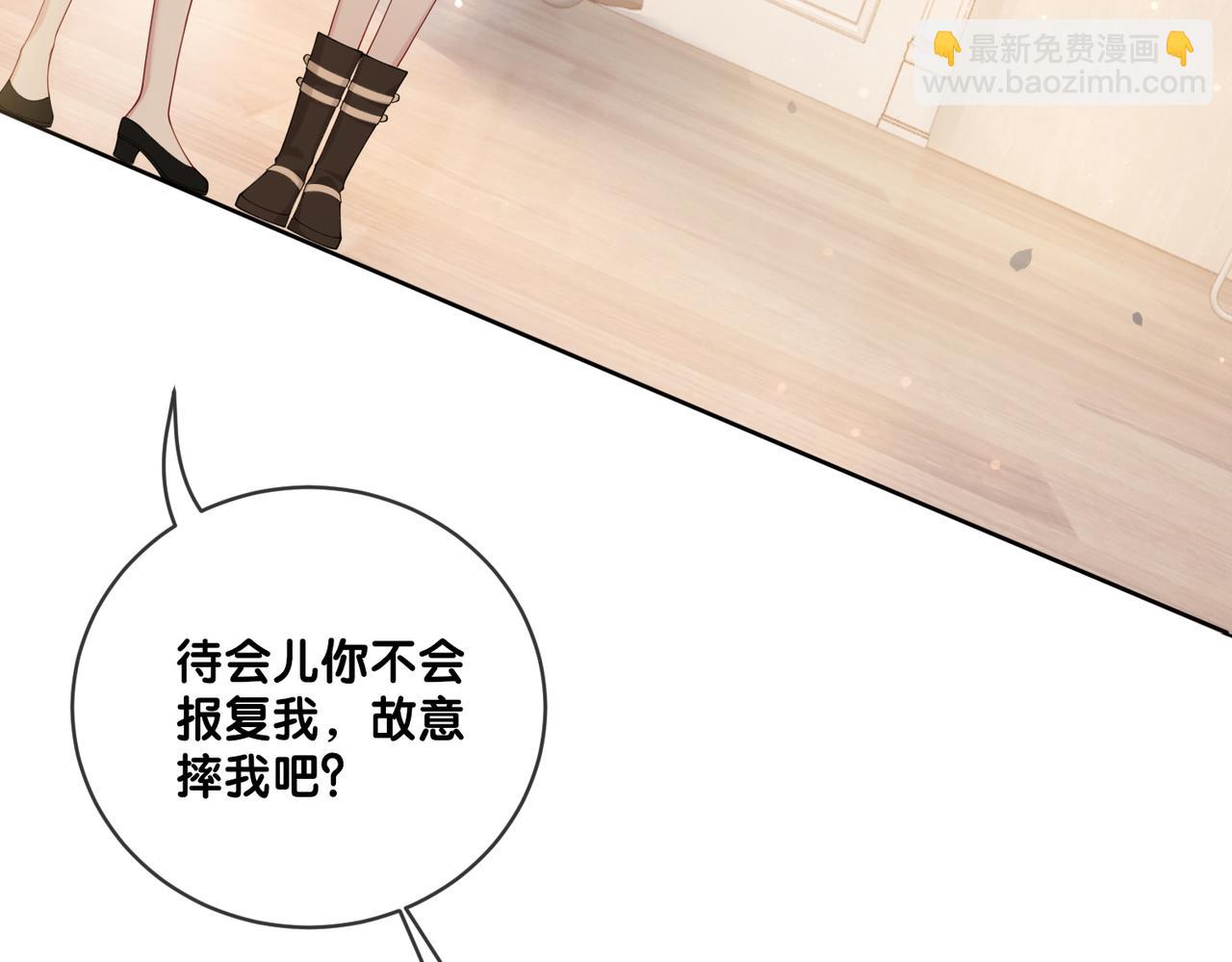 第111话 角色被换！(1/3)-第111话