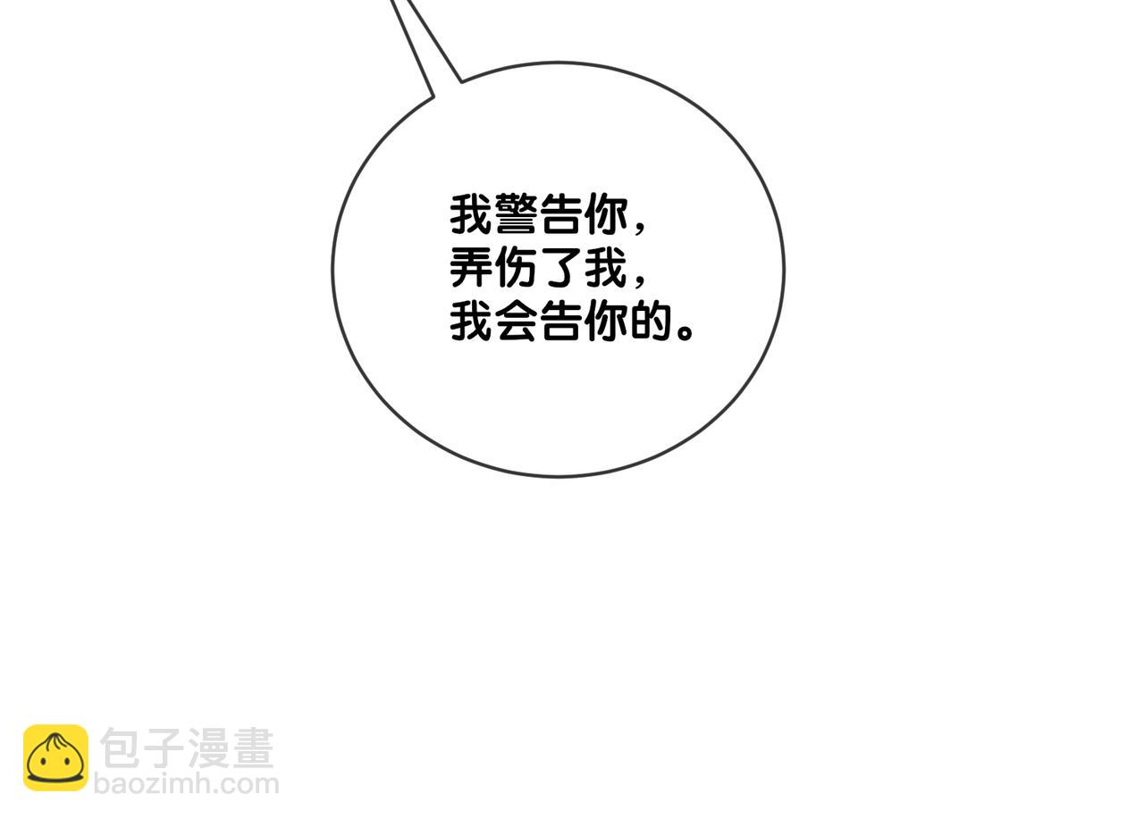 第111话 角色被换！(1/3)-第111话