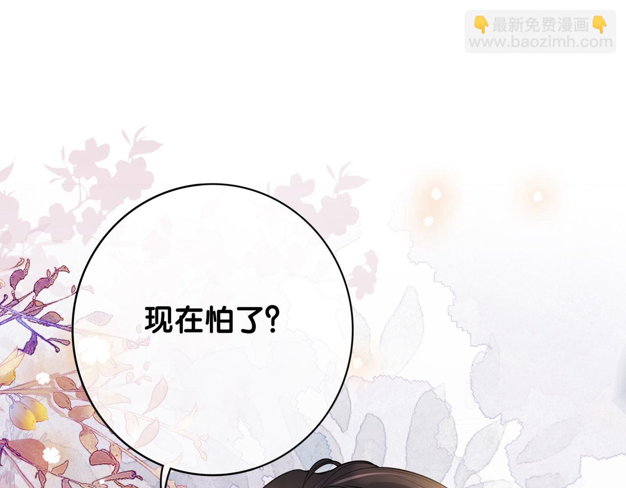 第111话 角色被换！(1/3)-第111话