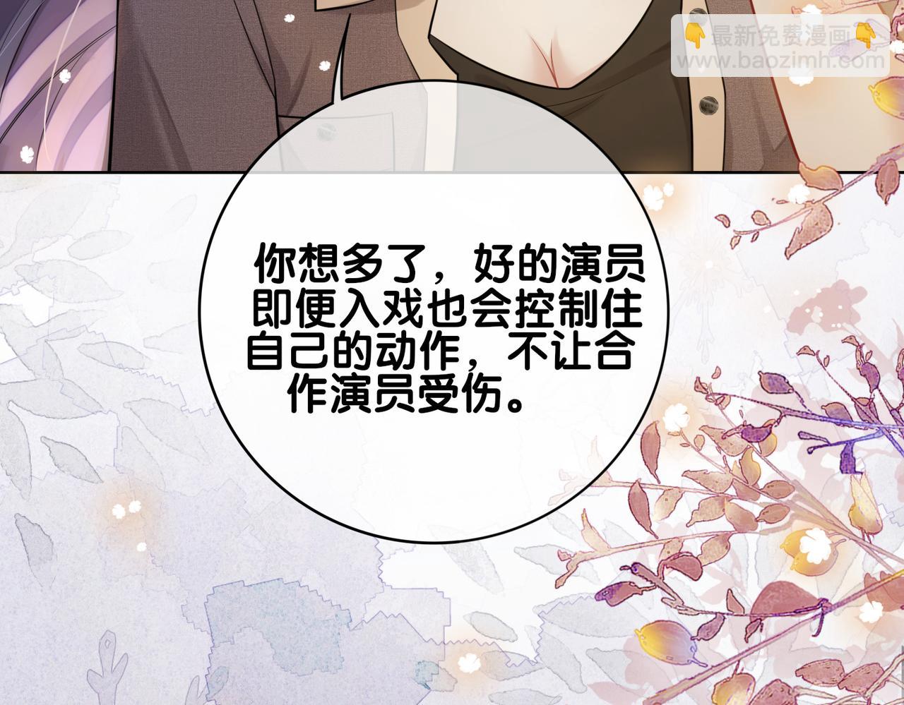 第111话 角色被换！(1/3)-第111话