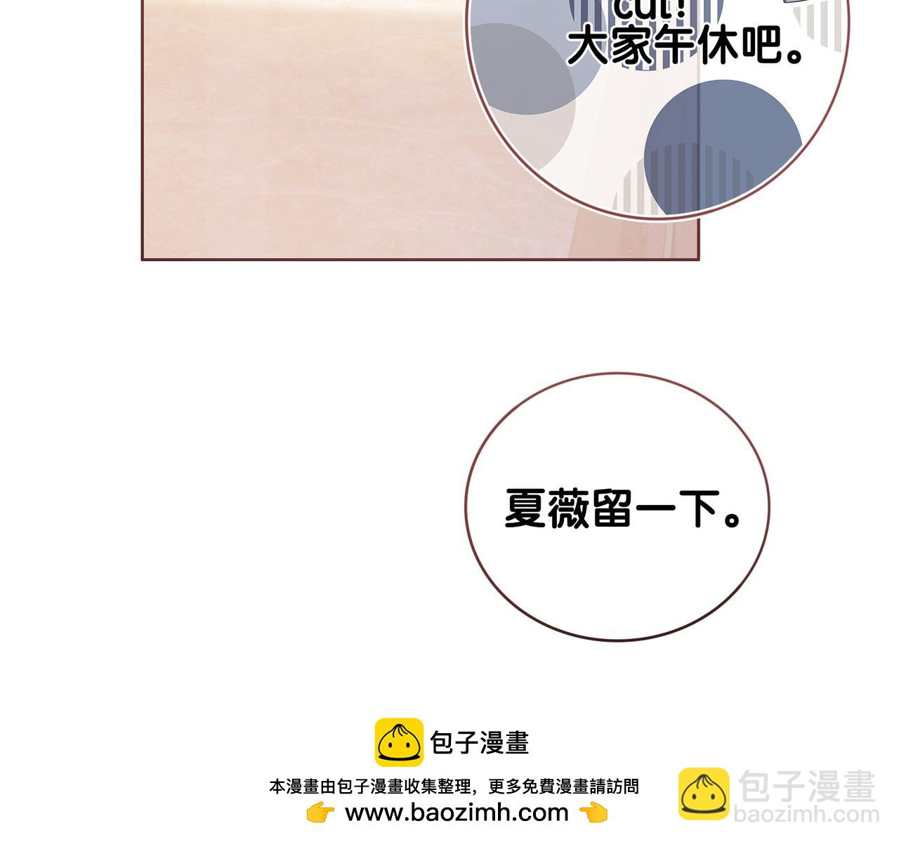 第111话 角色被换！(1/3)-第111话