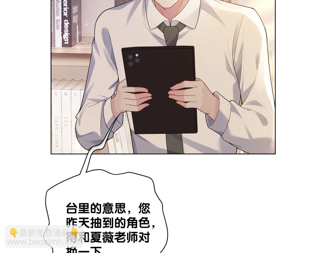 第111话 角色被换！(1/3)-第111话