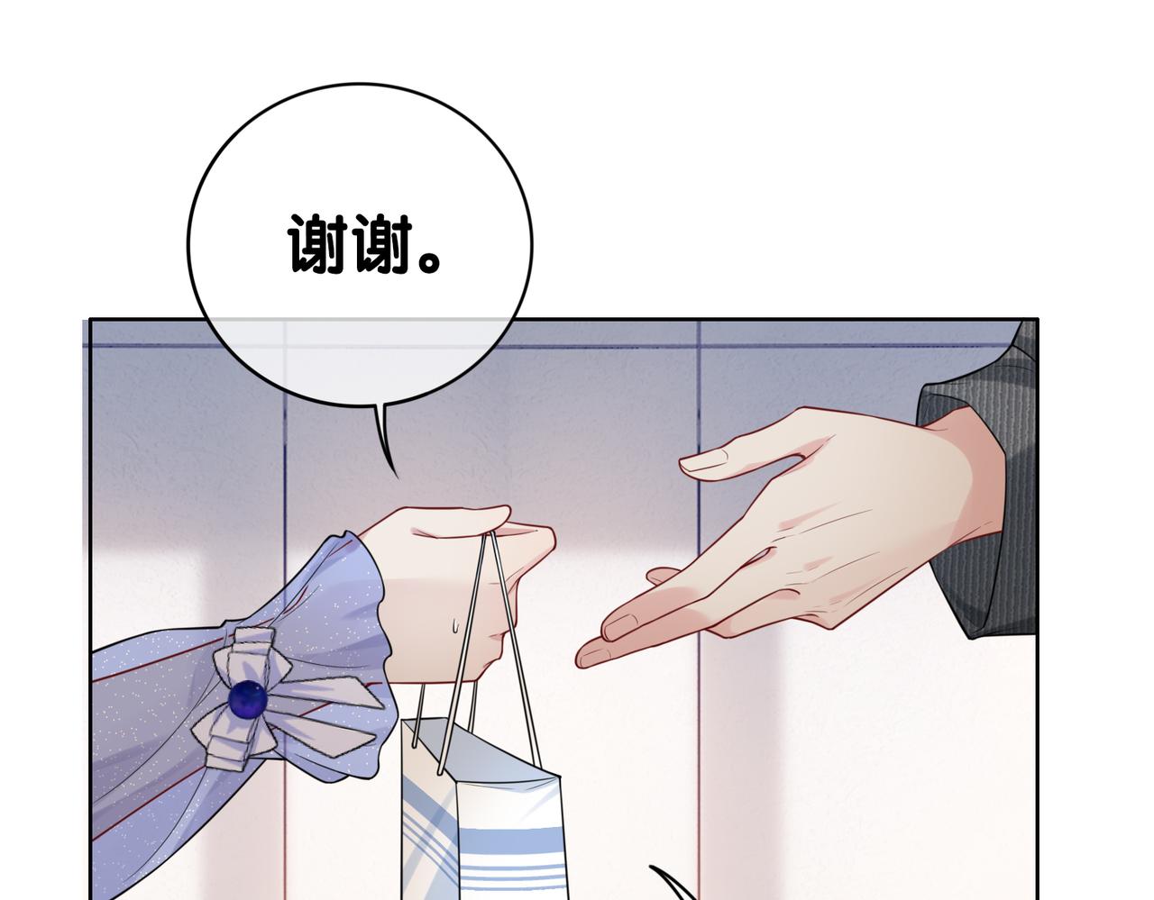 第113话 顾南庭强力助攻(1/3)-第113话