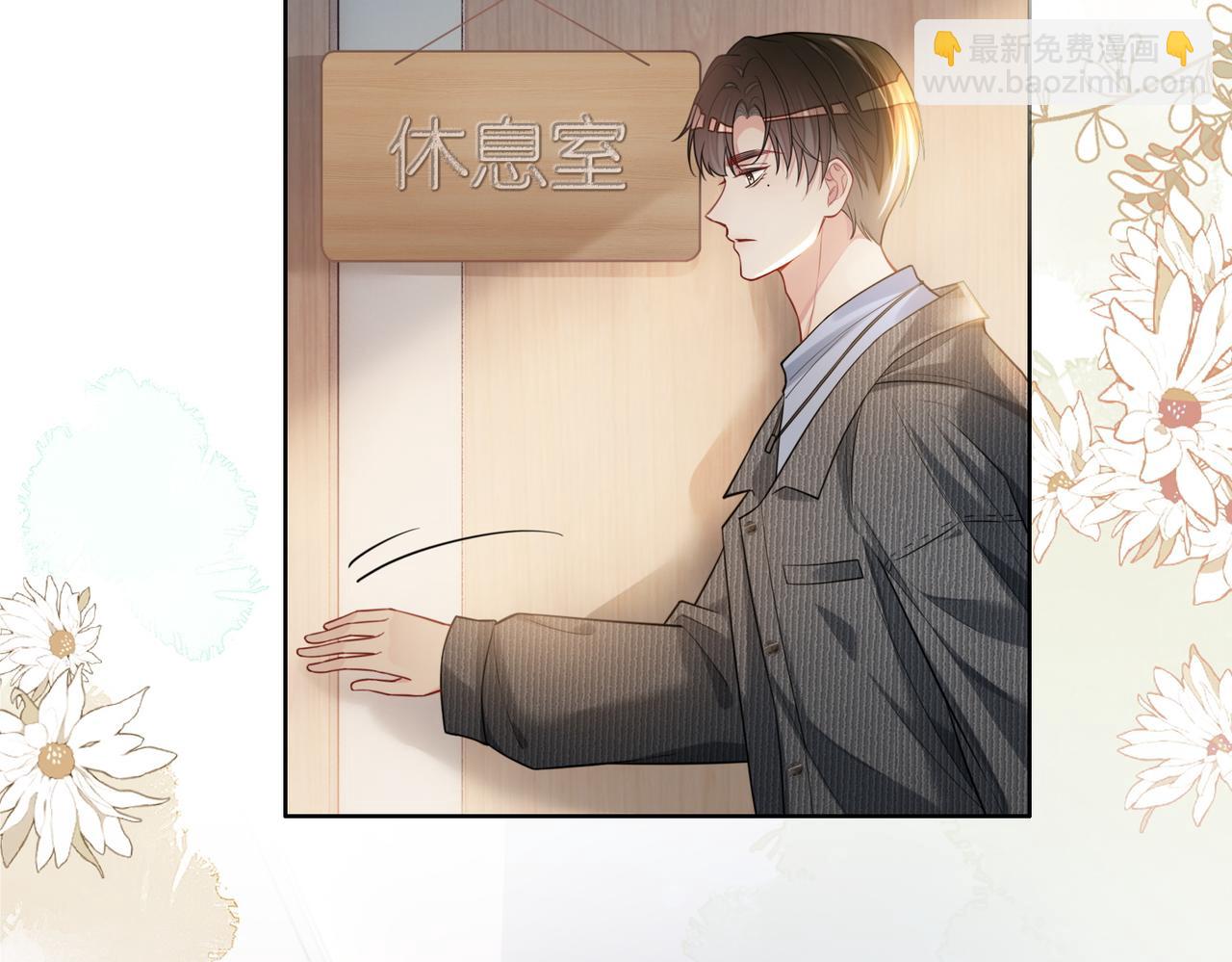 第113话 顾南庭强力助攻(1/3)-第113话