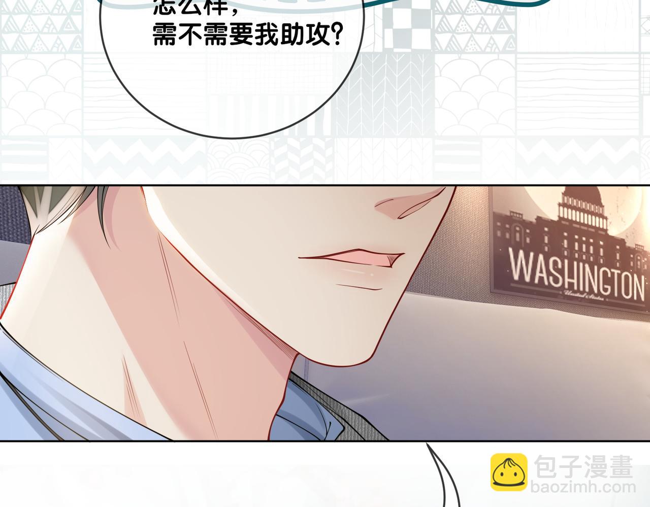 第113话 顾南庭强力助攻(1/3)-第113话
