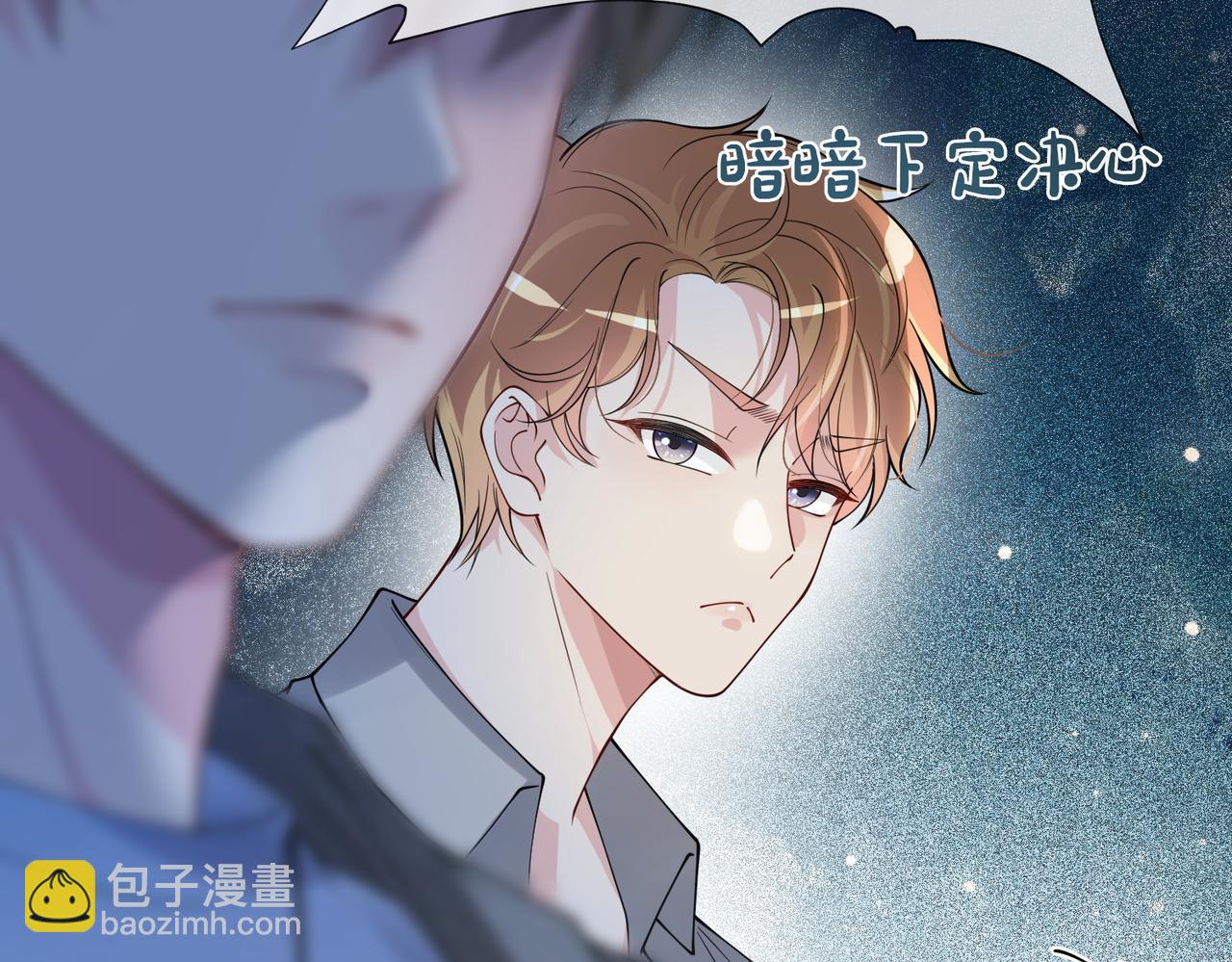 第113话 顾南庭强力助攻(1/3)-第113话