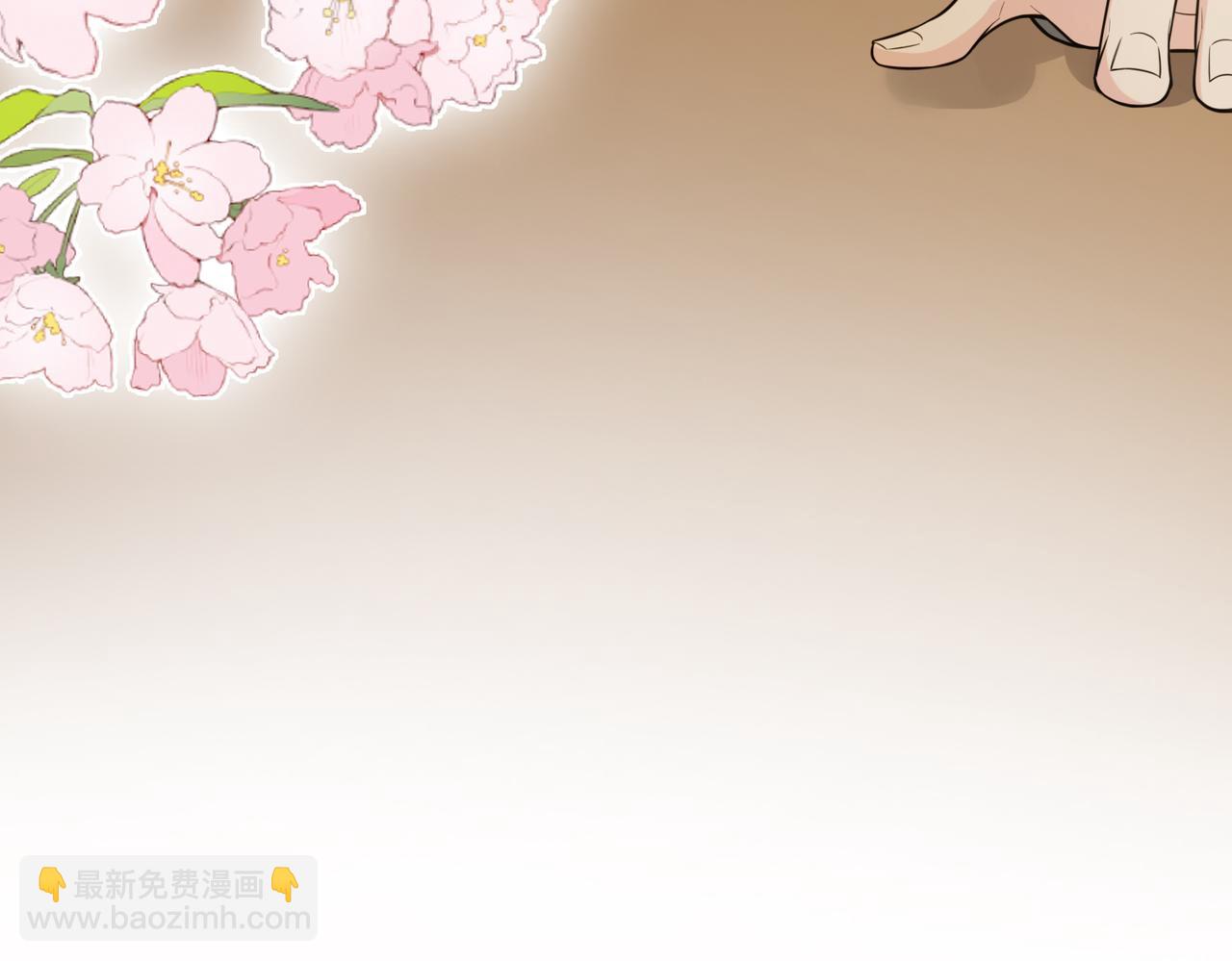 第115话 （加更）二人感情升温(1/3)-第115话