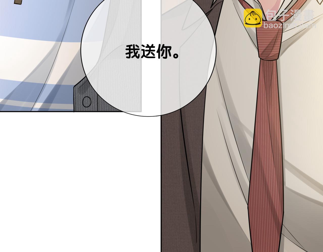 第115话 （加更）二人感情升温(1/3)-第115话