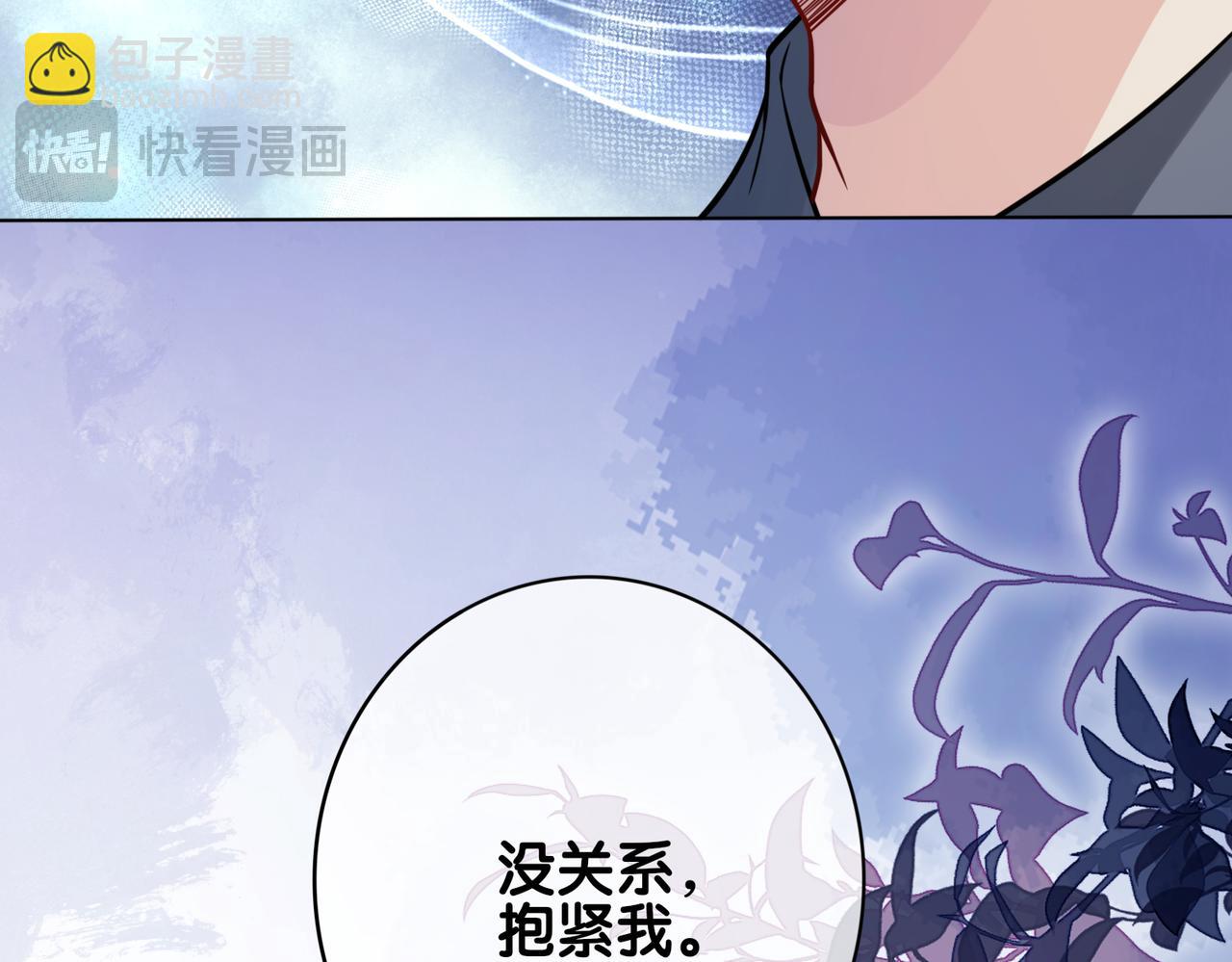 第117话 陆灼变身恋爱脑(1/3)-第117话
