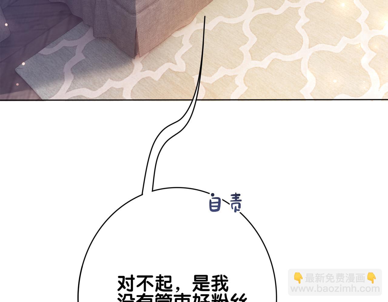 第117话 陆灼变身恋爱脑(1/3)-第117话