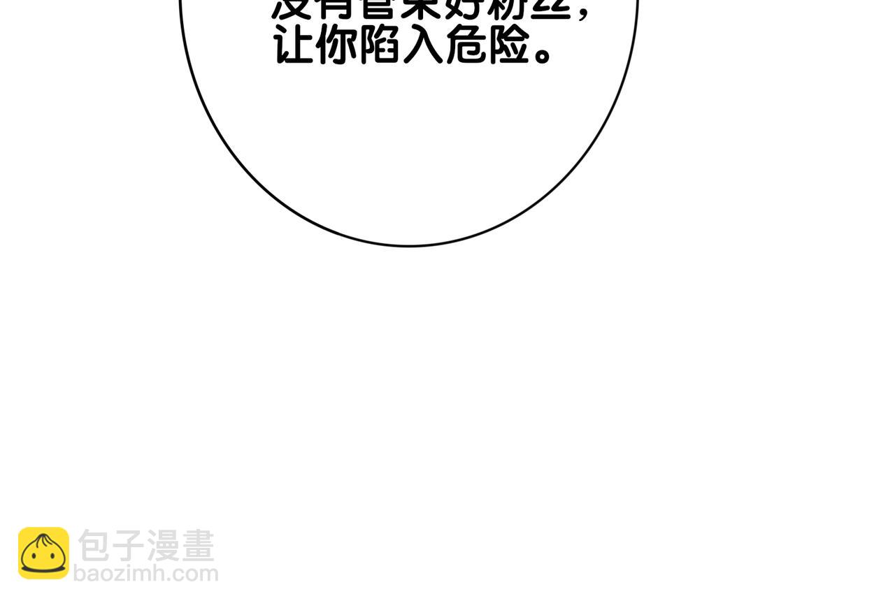 第117话 陆灼变身恋爱脑(1/3)-第117话