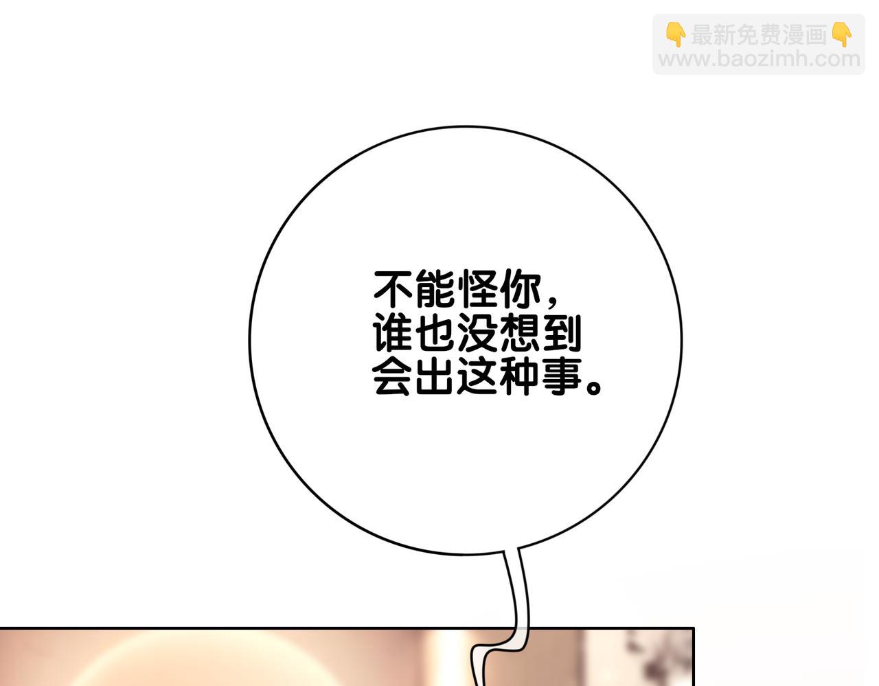 第117话 陆灼变身恋爱脑(1/3)-第117话