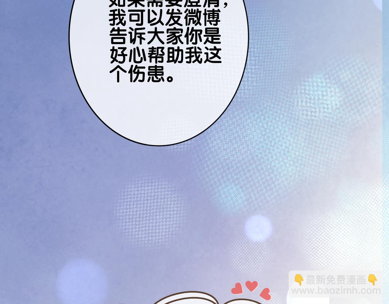 第117话 陆灼变身恋爱脑(1/3)-第117话