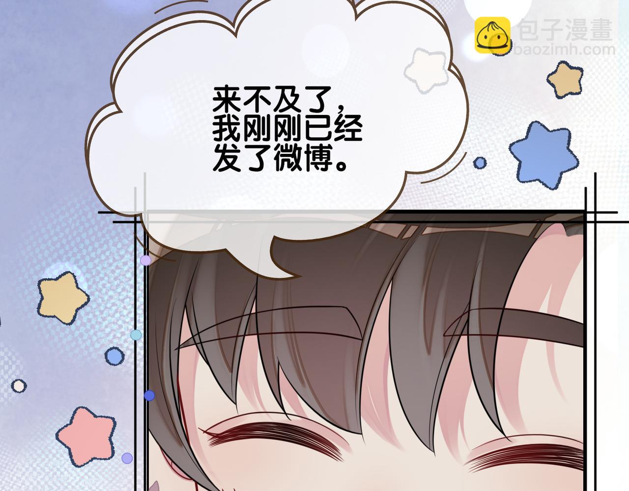 第117话 陆灼变身恋爱脑(1/3)-第117话