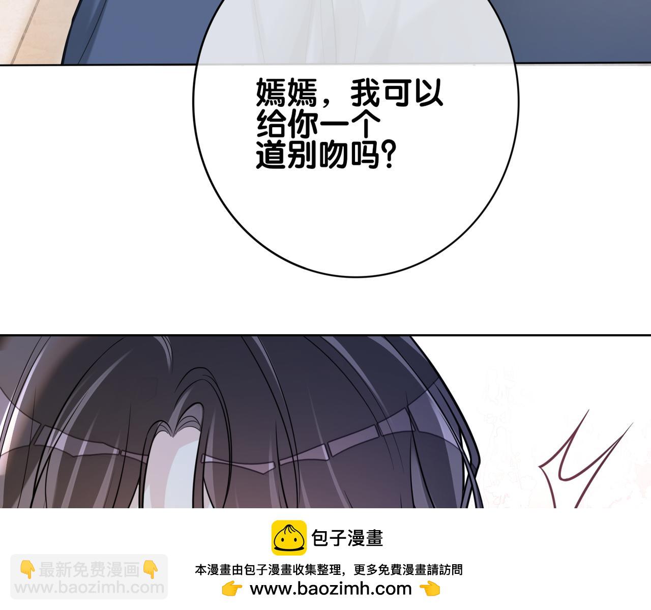 第117话 陆灼变身恋爱脑(1/3)-第117话