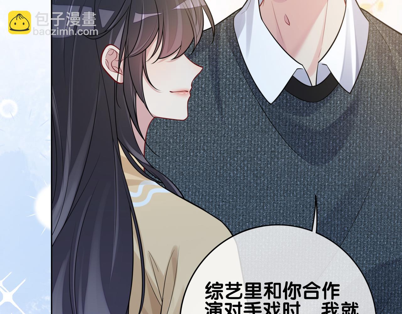 第119话 高能吻戏教学(1/3)-第119话