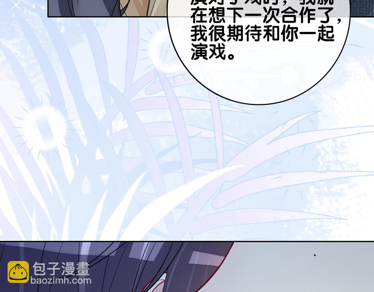 第119话 高能吻戏教学(1/3)-第119话
