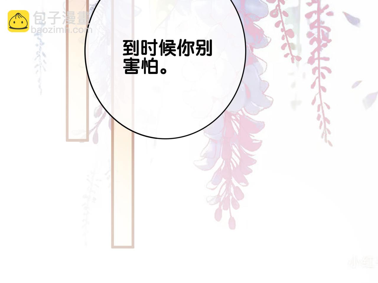 第119话 高能吻戏教学(1/3)-第119话