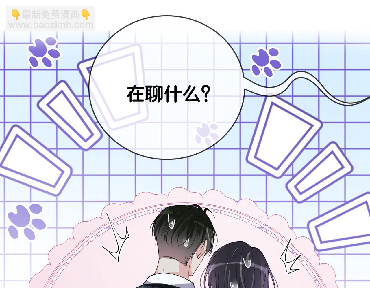 第119话 高能吻戏教学(1/3)-第119话