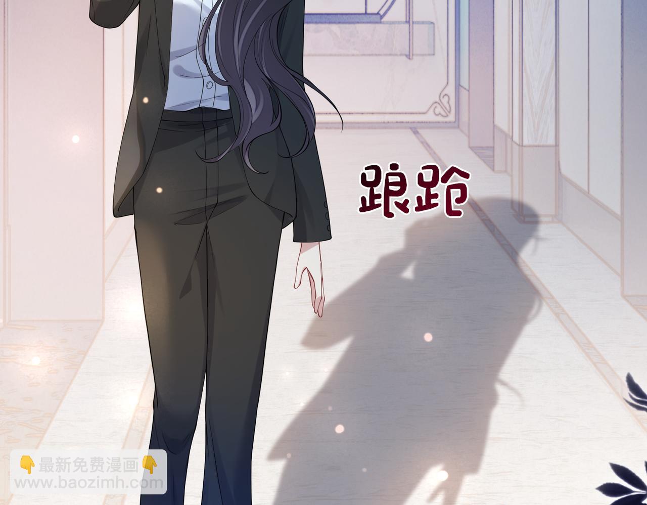 第119话 高能吻戏教学(1/3)-第119话
