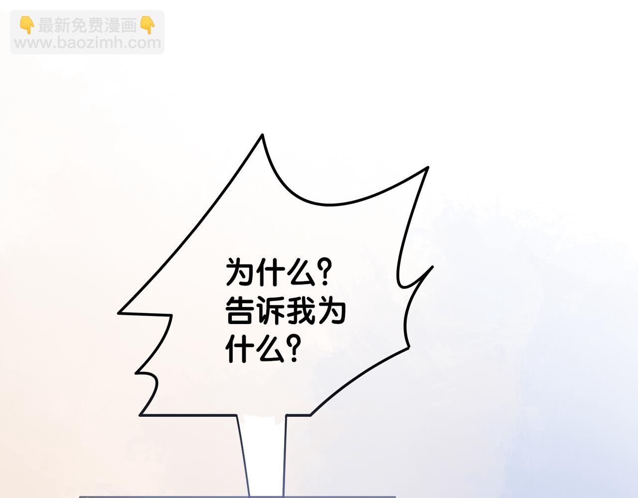 第119话 高能吻戏教学(1/3)-第119话