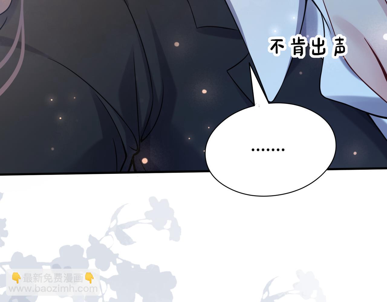 第119话 高能吻戏教学(1/3)-第119话