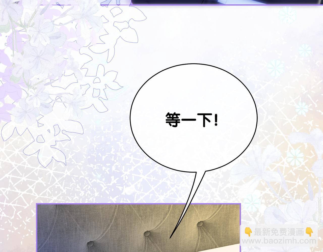 第13话 宝贝(1/3)-第13话