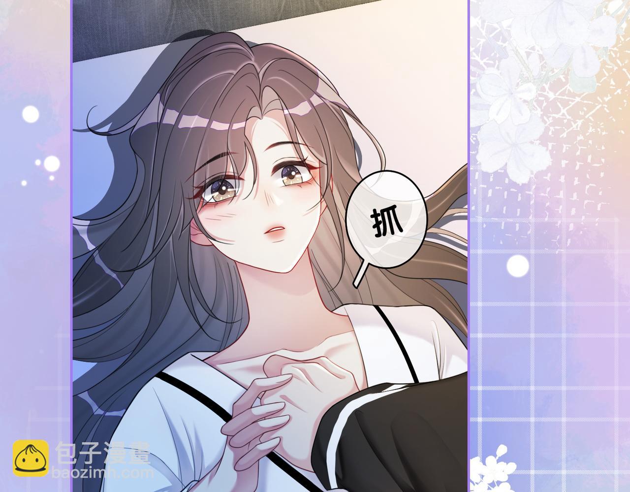 第13话 宝贝(1/3)-第13话