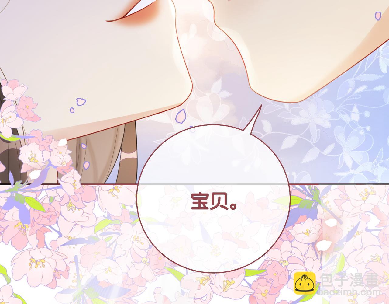 第13话 宝贝(1/3)-第13话