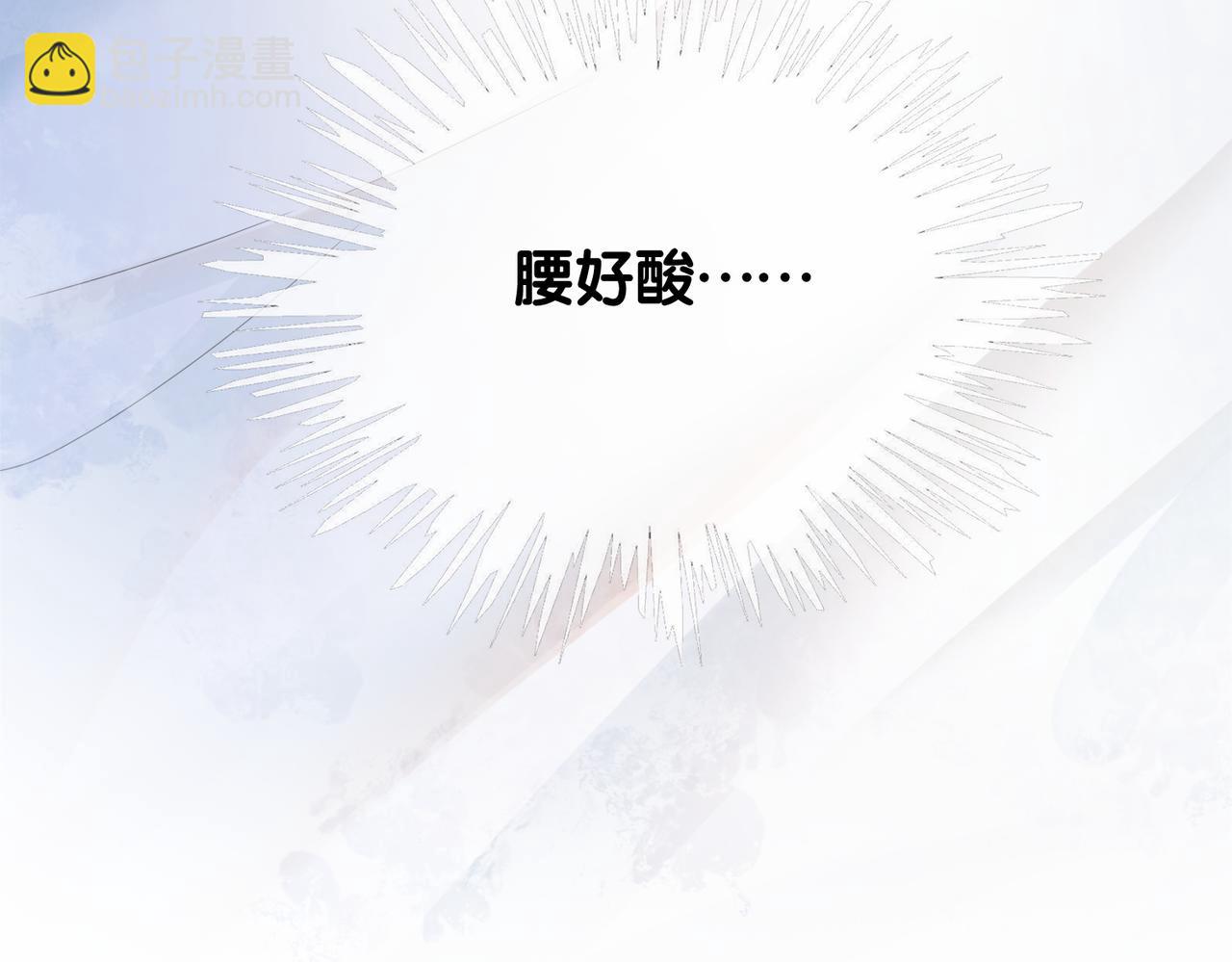 第13话 宝贝(1/3)-第13话