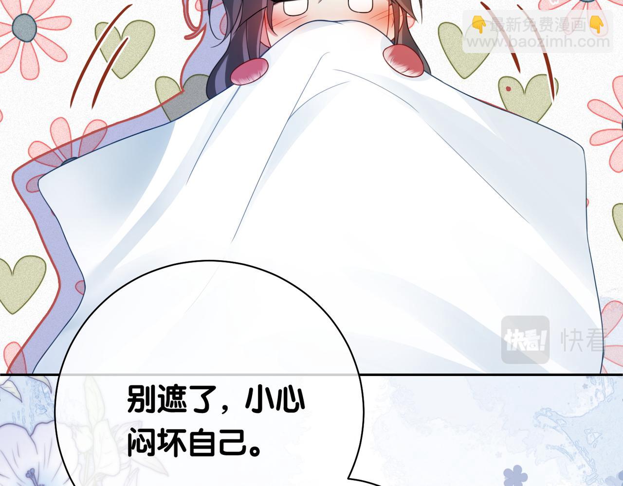 第13话 宝贝(1/3)-第13话