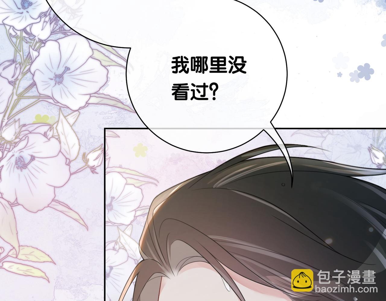 第13话 宝贝(1/3)-第13话